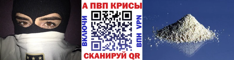 Какие есть наркотики Новая Усмань АМФЕТАМИН Альфа ПВП Гашиш Мефедрон Конопля