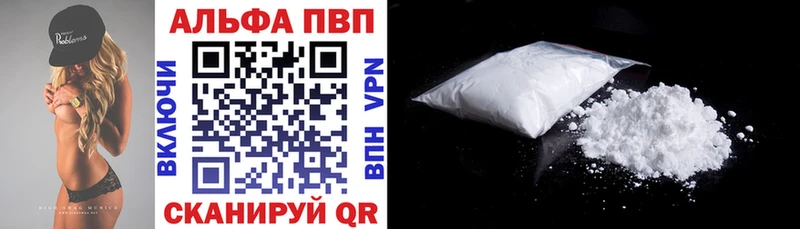 APVP мука  mega tor  маркетплейс официальный сайт  Новая Усмань 