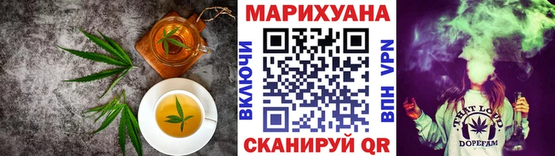 Cannafood марихуана  где найти наркотики  Новая Усмань 