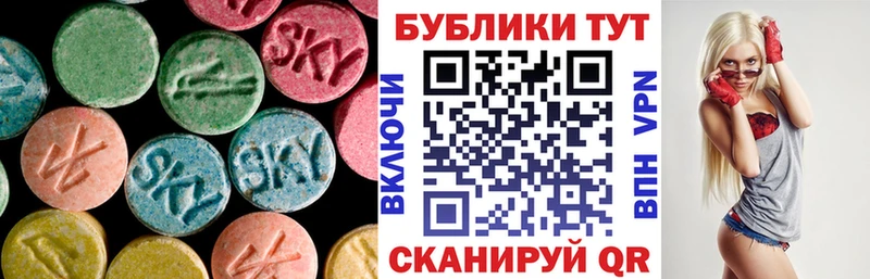 мега ССЫЛКА Новая Усмань Ecstasy ешки