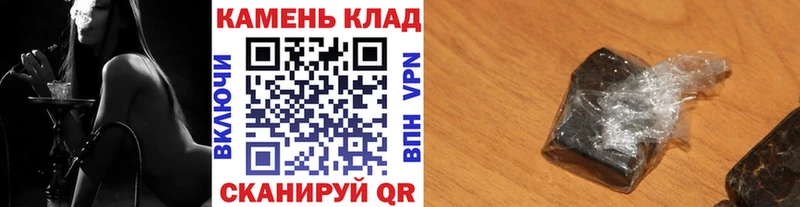 ГАШ хэш Новая Усмань