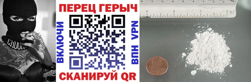 Героин Heroin  МЕГА онион  Новая Усмань 