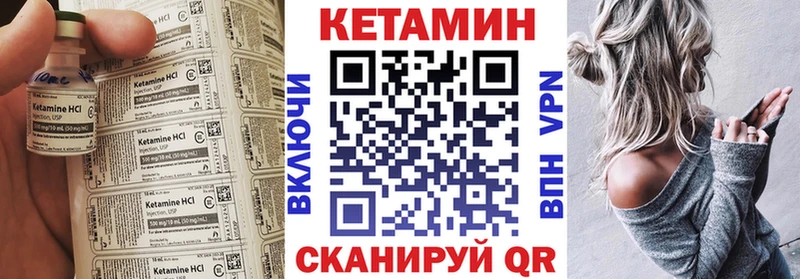 КЕТАМИН VHQ  мега   Новая Усмань 