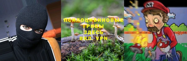 метамфетамин Абинск