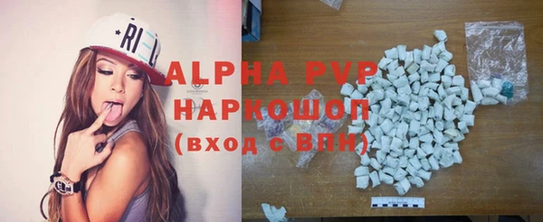 эйфоретик Абаза