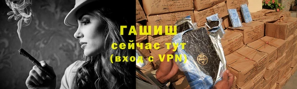 эйфоретик Абаза