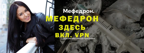 метамфетамин Абинск