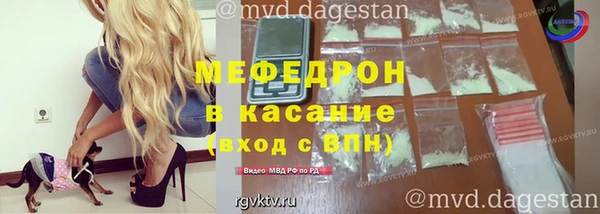 mdpv Абдулино