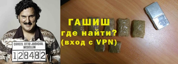 mdpv Абдулино