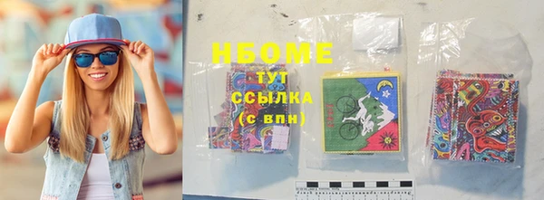 эйфоретик Абаза