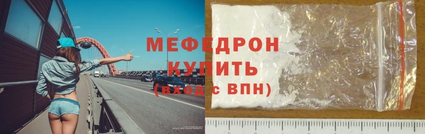 метамфетамин Абинск