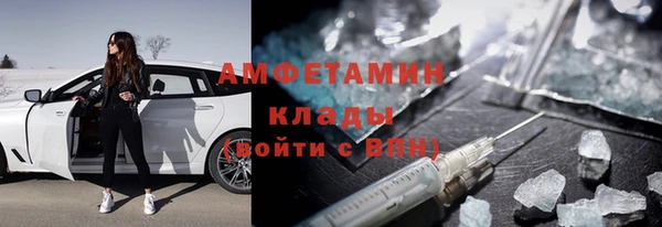 метамфетамин Абинск