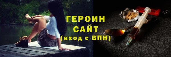 эйфоретик Абаза