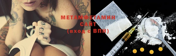 метамфетамин Абинск