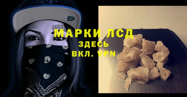 mdpv Абдулино