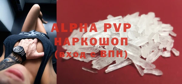 эйфоретик Абаза