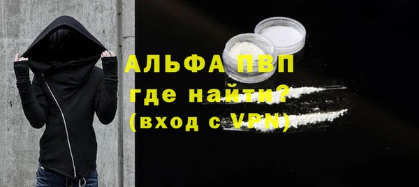 эйфоретик Абаза