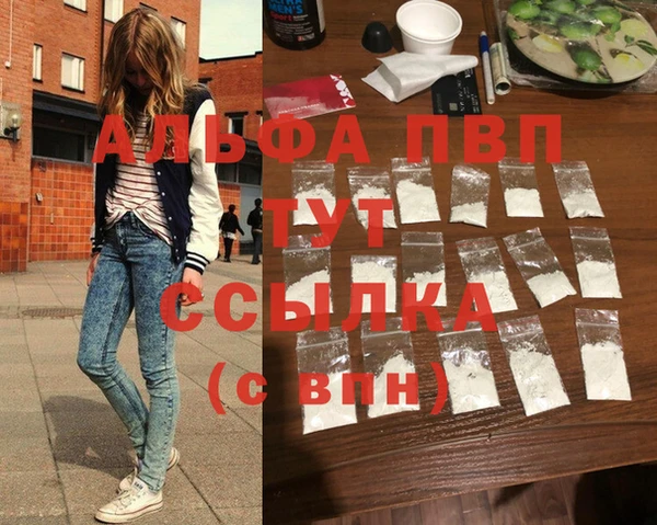 эйфоретик Абаза