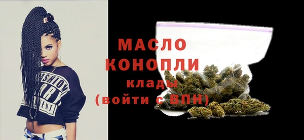 эйфоретик Абаза