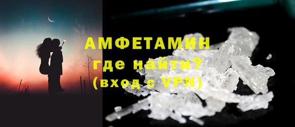 альфа пвп VHQ Медвежьегорск