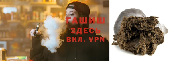 mdpv Абдулино