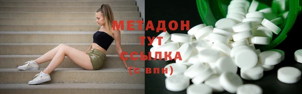 эйфоретик Абаза