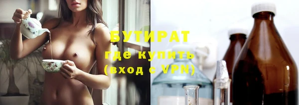 mdpv Абдулино