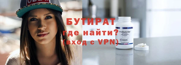 mdpv Абдулино