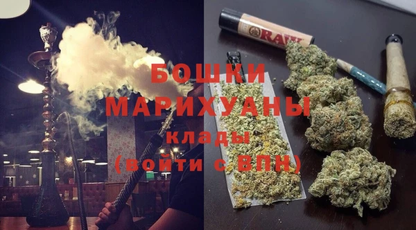 метамфетамин Абинск