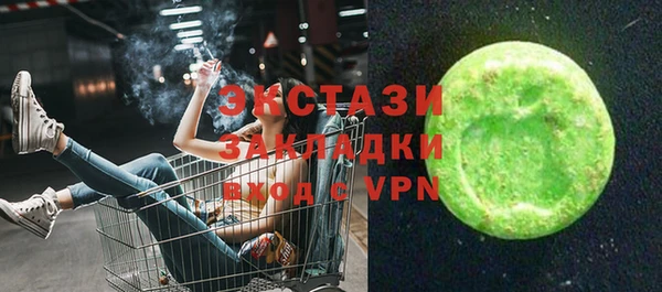mdpv Абдулино