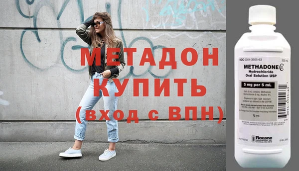 метамфетамин Абинск