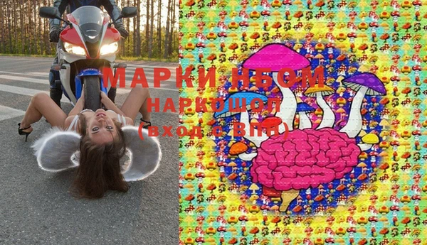 метамфетамин Алзамай
