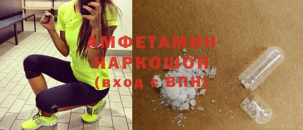 метамфетамин Абинск