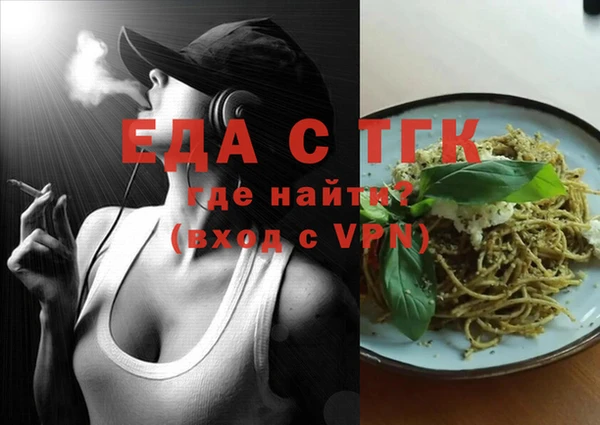 эйфоретик Абаза