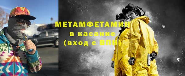 метамфетамин Абинск