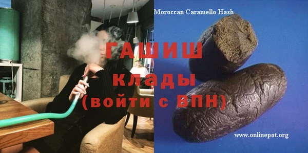эйфоретик Абаза
