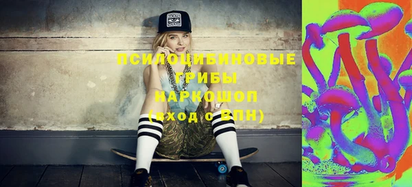 метамфетамин Абинск