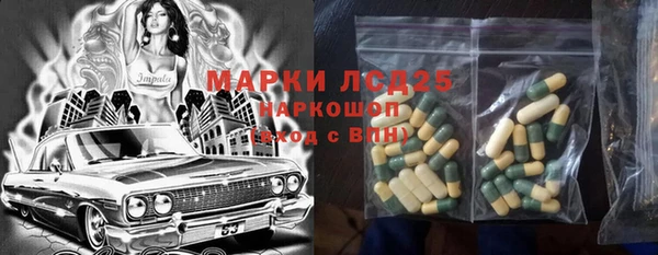 метамфетамин Абинск