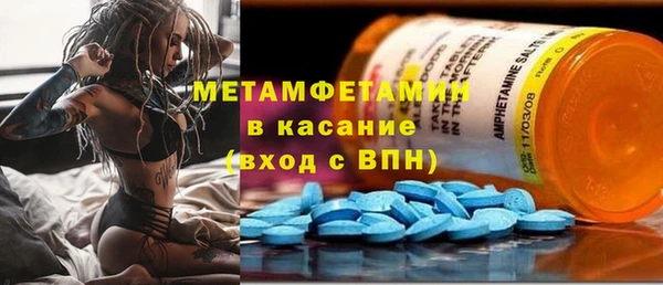 эйфоретик Абаза