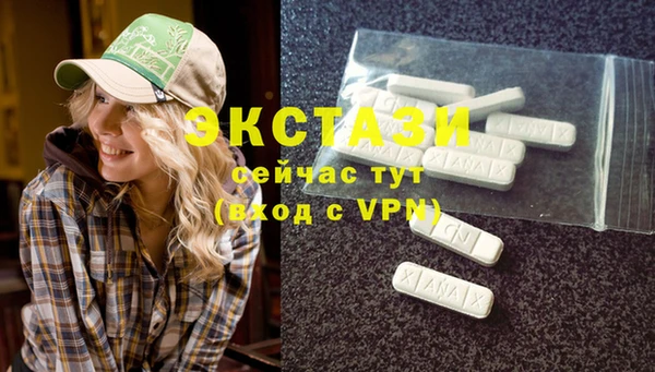 mdpv Абдулино
