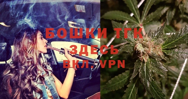 mdpv Абдулино