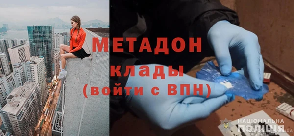 mdpv Абдулино