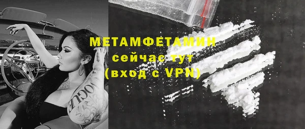mdpv Абдулино