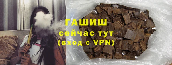 эйфоретик Абаза