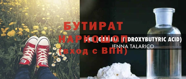 эйфоретик Абаза
