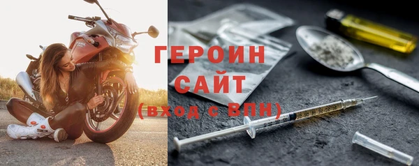 кокаин колумбия Медногорск