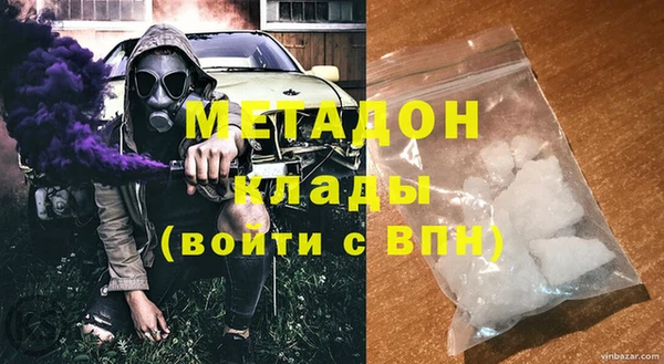 mdpv Абдулино