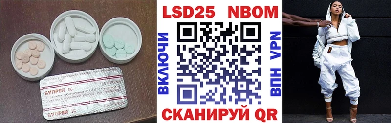 где найти наркотики  Новая Усмань  Лсд 25 экстази кислота 