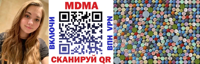 МДМА VHQ  магазин продажи   Новая Усмань 