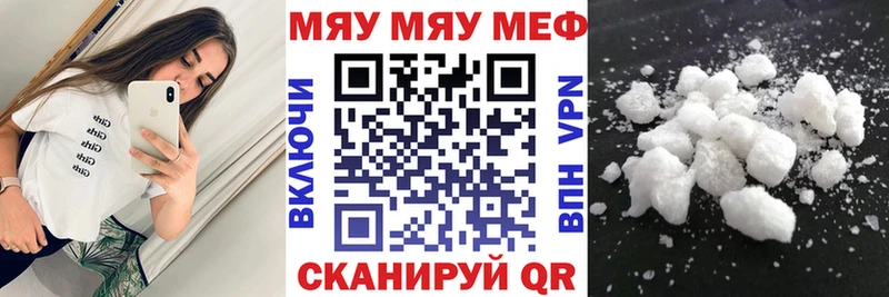 где можно купить   Новая Усмань  МЕФ 4 MMC 